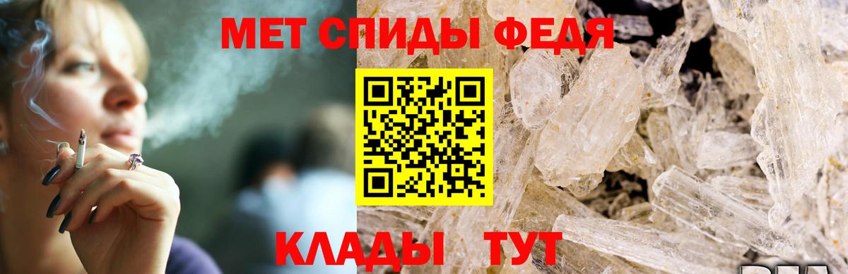 Россошь  АМФ VHQ  АМФЕТАМИН  АМФ  Вход с VPN 