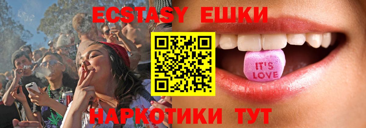 Экстази круглые  Вход с VPN  Экстази Punisher  где найти   Россошь  Ecstasy 