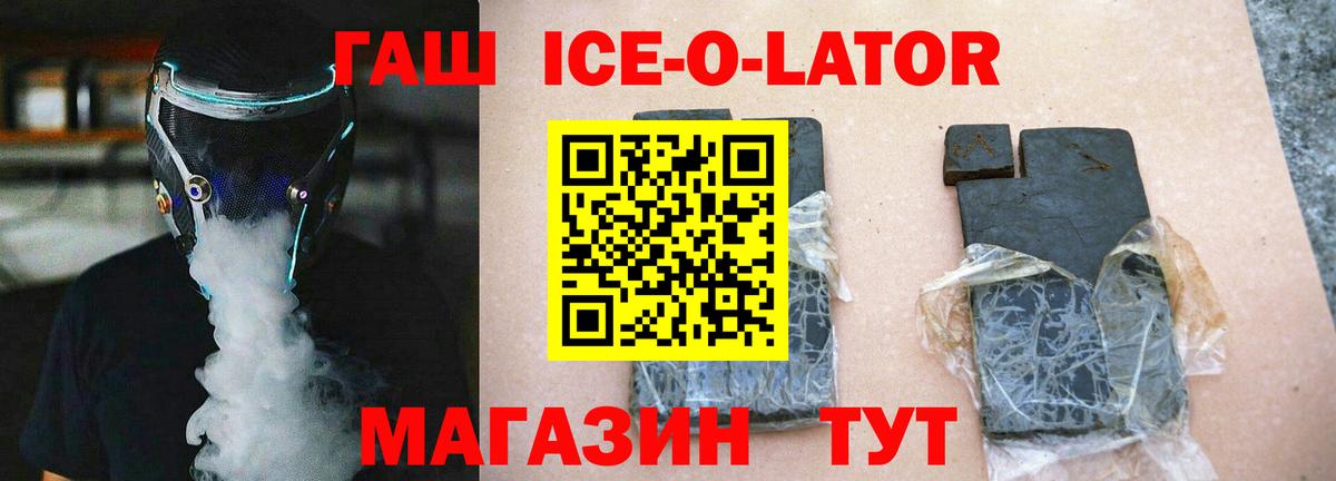 Россошь  Гашиш убойный  Вход с VPN 