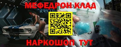 меф Волжский