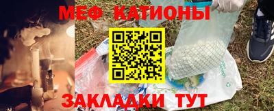меф Волжский