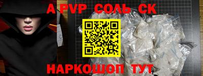 меф Волжский