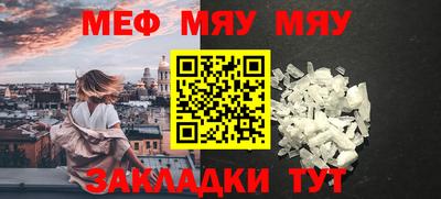 прущая мука Волгодонск