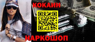 прущая мука Волгодонск