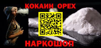 ECSTASY Волжск