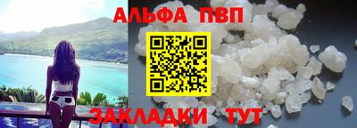 меф Волжский