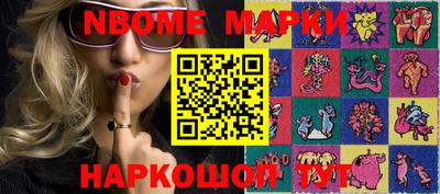 меф Волжский