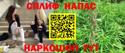 меф Волжский