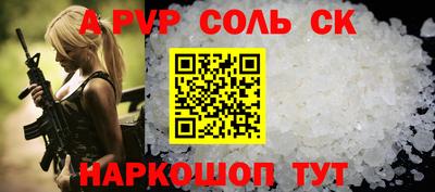 ECSTASY Волжск