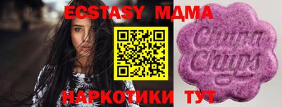 ECSTASY Волжск
