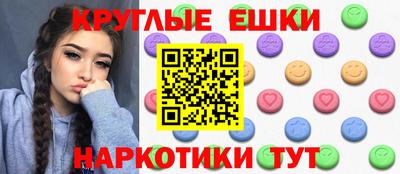 ECSTASY Волжск