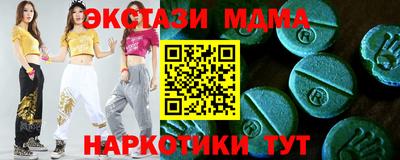 меф Волжский