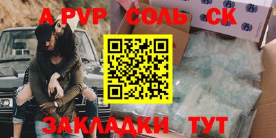 прущая мука Волгодонск