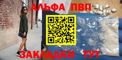 меф Волжский