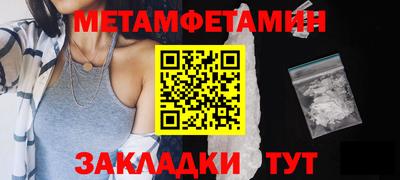 ECSTASY Волжск