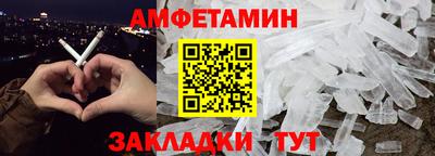 меф Волжский