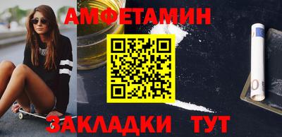 ECSTASY Волжск