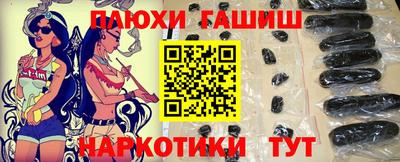прущая мука Волгодонск