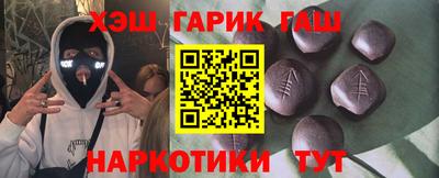 меф Волжский