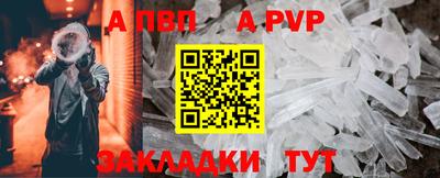 прущая мука Волгодонск