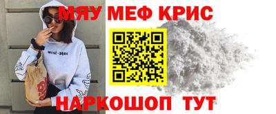 прущая мука Волгодонск