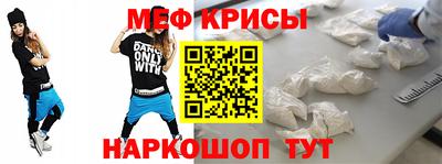 прущая мука Волгодонск