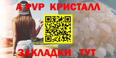 меф Волжский