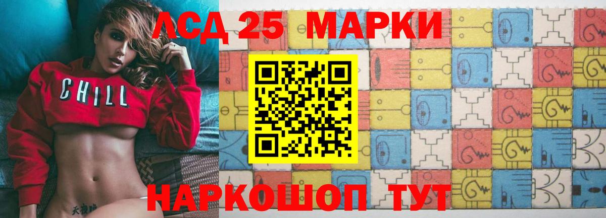 Лсд 25 экстази кислота  Вход с VPN  Лсд 25 экстази  Россошь  ЛСД экстази ecstasy 