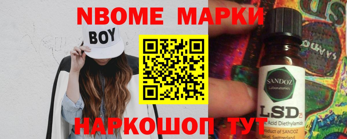 ЛСД экстази кислота Россошь