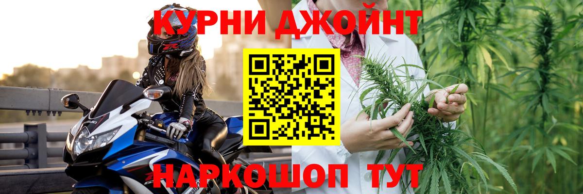 Бошки марихуана Ganja Россошь